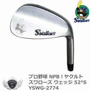 プロ野球 NPB！ヤクルトスワローズ ウェッジ 52°S YSWG-2774[58765]