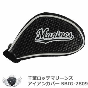 プロ野球 NPB！千葉ロッテマリーンズ アイアンカバー ブラック SBIG-2809[59219]