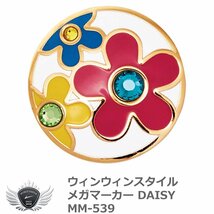 ウィンウィンスタイル メガマーカー COLORFUL DAISY MM-539[58343]_画像1