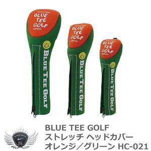 ブルーティーゴルフ ストレッチヘッドカバー オレンジ／グリーン HC-021 フェアウェイウッド用[43254]