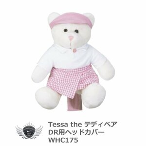 Tessa the テディベア ドライバー用ヘッドカバー WHC175 460cc対応[13209]