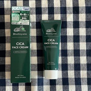 【未使用品】CICAシカフェイスクリーム　PクリームCA 