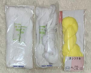 【新品】　しつけ糸　白　黄色　手芸　裁縫　洋シツケ糸