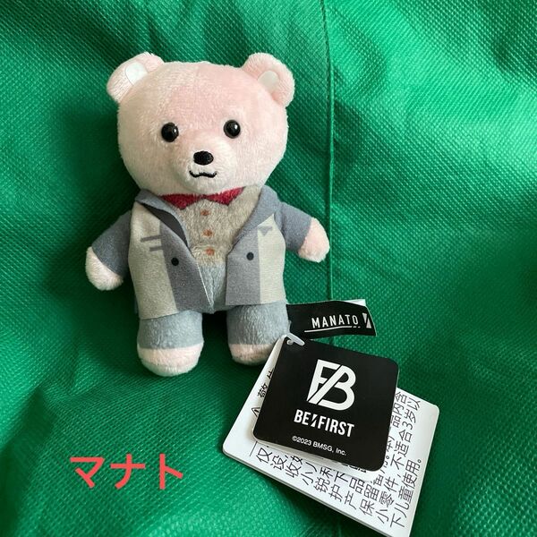 BE:FIRST ANIMAL COORDY モアプラスマスコット　 〜Gifted.〜　マナト　クマ　