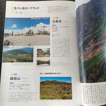 soto　夏山2021　アルプス&八ヶ岳ルート22_画像4