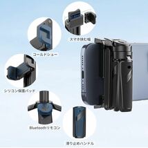 【開封のみ】Ulanzi ★JJ02 自撮り棒 多機能スマホグリップ 三脚【2024新開発 ・超ミニ】4段階伸縮 折りたたみ式 スマートフォンホルダー_画像5