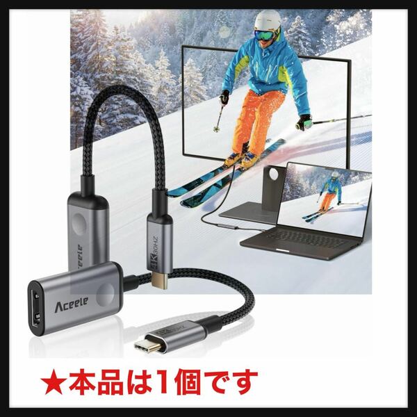 【開封のみ】Aceele ★USB Hdmi 変換アダプタ (Type-C to HDMI 4K@30 Hz 映像出力（Thunderbolt 3互換） MacBook Air/Pro 、