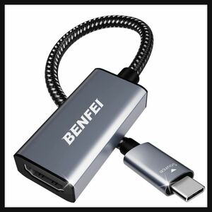 【開封のみ】BENFEI ★USB C - HDMI 変換アダプタ 4K USB Type-C HDMI アダプタ [Thunderbolt 3 / 4] 互換タイプC HDMI 変換 [4K@30Hz 