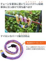 【開封のみ】Sportneer ★自転車鍵 チェーンロック ダイヤルロッロック 5桁ダイヤル式 6mm カギ不要 ナンバーロック自由設定 約671g _画像4