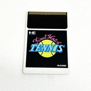 PCE ファイナルマッチテニス　※動作確認済・清掃済 何本でも同梱可 PCエンジン