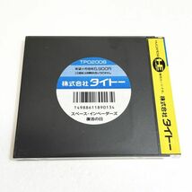 PCE スペースインベーダーズ 復活の日【箱・説明書有り】起動確認済・簡易清掃済 ４本まで１個口で同梱可　PCエンジン_画像2