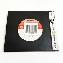 PCE 神武伝承【箱・説明書有り】起動確認済・簡易清掃済 ４本まで１個口で同梱可　PCエンジン_画像2