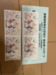 東京ディズニーランド ディズニーシー 4枚 株主優待パスポート オリエンタルランド チケット