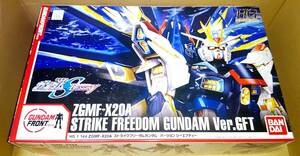 【ガンダムフロント限定】HG 1/144 ZGMF-X20A ストライクフリーダムガンダム Ver.GFT