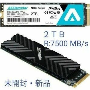 【週末限定値下げ】Acclamator N70E SSD NVMe 2TB PCIe Gen4x4 M.2 R7500 MB/s