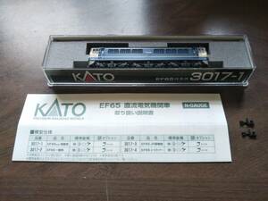 KATO 3017-1 EF65 500番台 特急色 Nゲージ