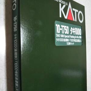 KATO タキ43000ブルー × 8両 (ケース違い) [送料無料]の画像4
