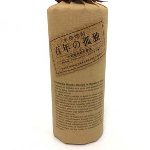 焼酎 百年の孤独 720ml 重量番号:2 (RW5)の画像2