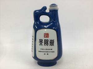 中国古酒　景陽酒 500ml 重量番号:2 (RW61)