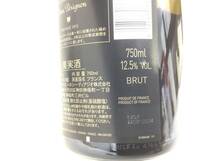 シャンパン ドンペリニヨン ヴィンテージ 2013 ルミナスボトル 750ml 重量番号:2 (Z-2)_画像5