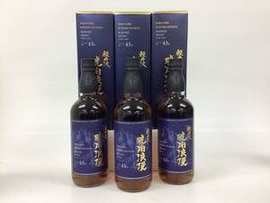 ウイスキー 軽井沢 琥珀浪漫 3本セット 700ml 重量番号:6(RW66)