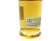 ウイスキー ニッカ 鶴 ミニボトル 50ml 重量番号:1 (53)_画像5