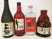 訳あり 焼酎4本セット 720ml RW10 重量番号:8_画像2