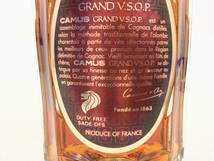 ブランデー カミュ グランド VSOP 1000ml 重量番号:2 (RW54)_画像9