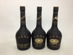  brandy Suntory VSOP extra fine 3 pcs set 660ml weight number :6(106)