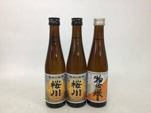  есть перевод японкое рисовое вино (sake) / Kiyoshi sake 3 шт. комплект 300ml RW10 масса номер :3