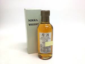 ウイスキー ニッカ 原酒 シングルカスク 10年 ベビーボトル 180ml 重量番号:1 (58)