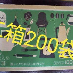 2箱！UCC職人の珈琲深いコクのスペシャルブレンドドリップコーヒーワンドリップ