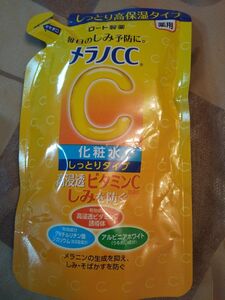 ロート製薬 メラノCC 高保湿しっとり化粧水170ml 一個送料込みビタミンC