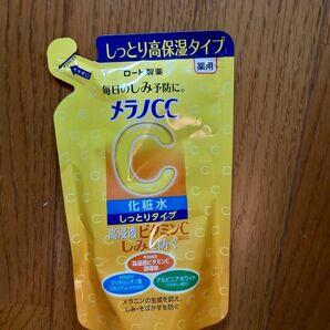 ロート製薬 メラノCC高保湿しっとり化粧水170ml 一個送料込み