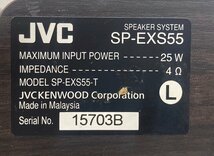 3630 中古品 JVC CA-EXS55/SP-EXS55 ジェーブイシー ミニコンポ_画像5