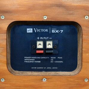 複 3132 ジャンク品 Victor SX-7 ビクター スピーカー 2個口発送の画像8