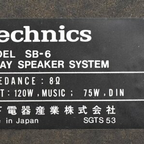 複 3111 中古品 Technics SB-6 テクニクス スピーカー 2個口発送の画像7