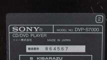 3428 現状品 SONY DVP-S7000 ソニー DVDプレイヤー_画像9