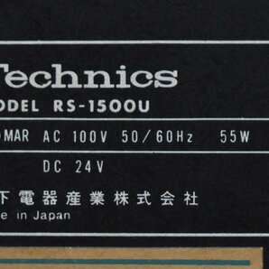 3261 現状品 Technics RS-1500U テクニクス オープンリールデッキの画像7