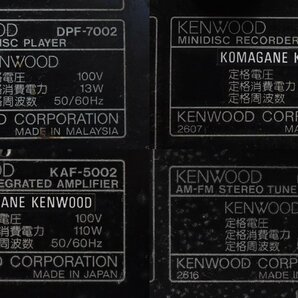 3340 複 現状品 KENWOOD DPF-7002 DMF-7002 KAF-5002 KTF-5002 LSF-555 ケンウッド システムコンポ 2個口発送の画像7