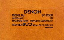 3620 中古品 DENON SC-T55SG デノン スピーカー_画像8