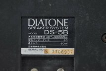 2989 中古品 DIATONE DS-5B ダイヤトーン スピーカー_画像7