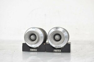 3378 中古品 FOSTEX FT90H フォステクス ツイーター