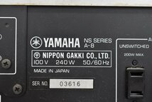 3254 現状品 YAMAHA A-8 ヤマハ プリメインアンプ_画像7