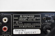 3151 現状品 Pioneer F-Y7/DT-13/MA-13 パイオニア システムコンポ_画像4