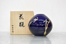 3420 中古品 香蘭社 花瓶_画像2