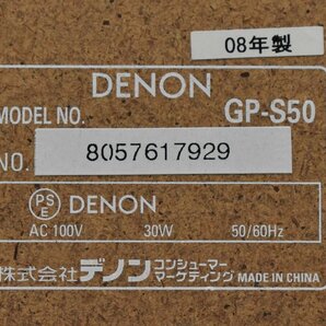 3275 現状品 DENON GP-S50 デノン CD/カセット/ラジオ/レコードプレーヤーの画像7