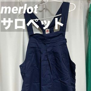 【処分価格】merlot サロペット　オーバーオール　ハーフパンツ