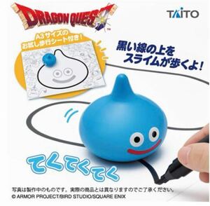 * free shipping * Dragon Quest AM... smell .!.... Sly m figure new goods unopened gong ke②