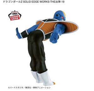 ★送料無料★ ドラゴンボールZ SOLID EDGE WORKS-THE出陣-18 新品未開封　フィギュア バータ　ギニュー特戦隊　